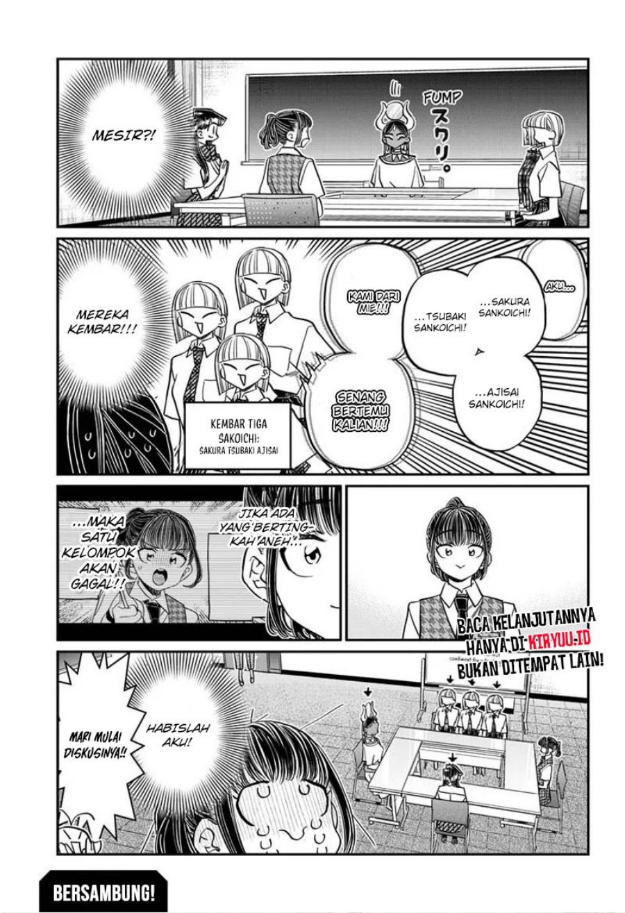Komi san wa Komyushou Desu
