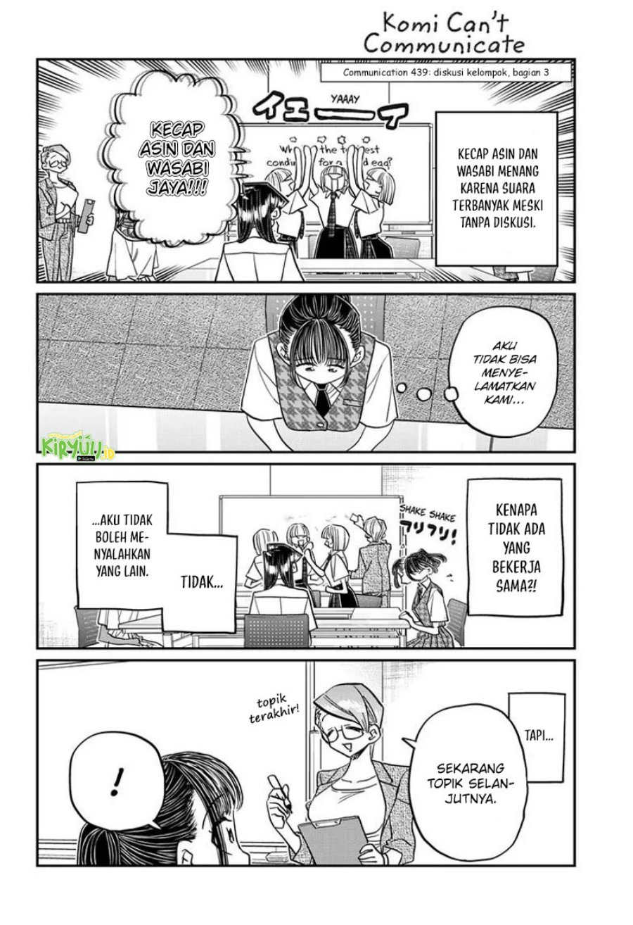 Komi san wa Komyushou Desu
