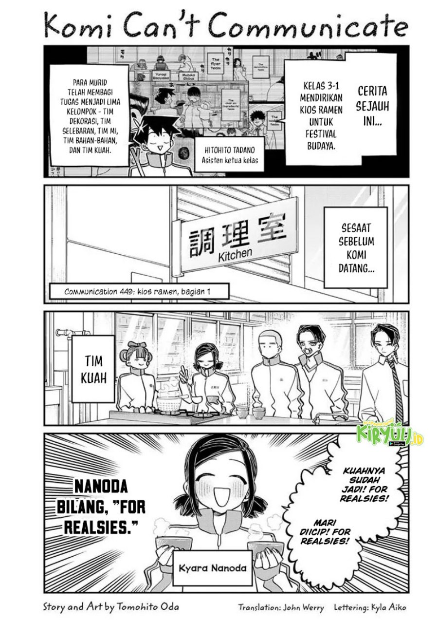 Komi san wa Komyushou Desu