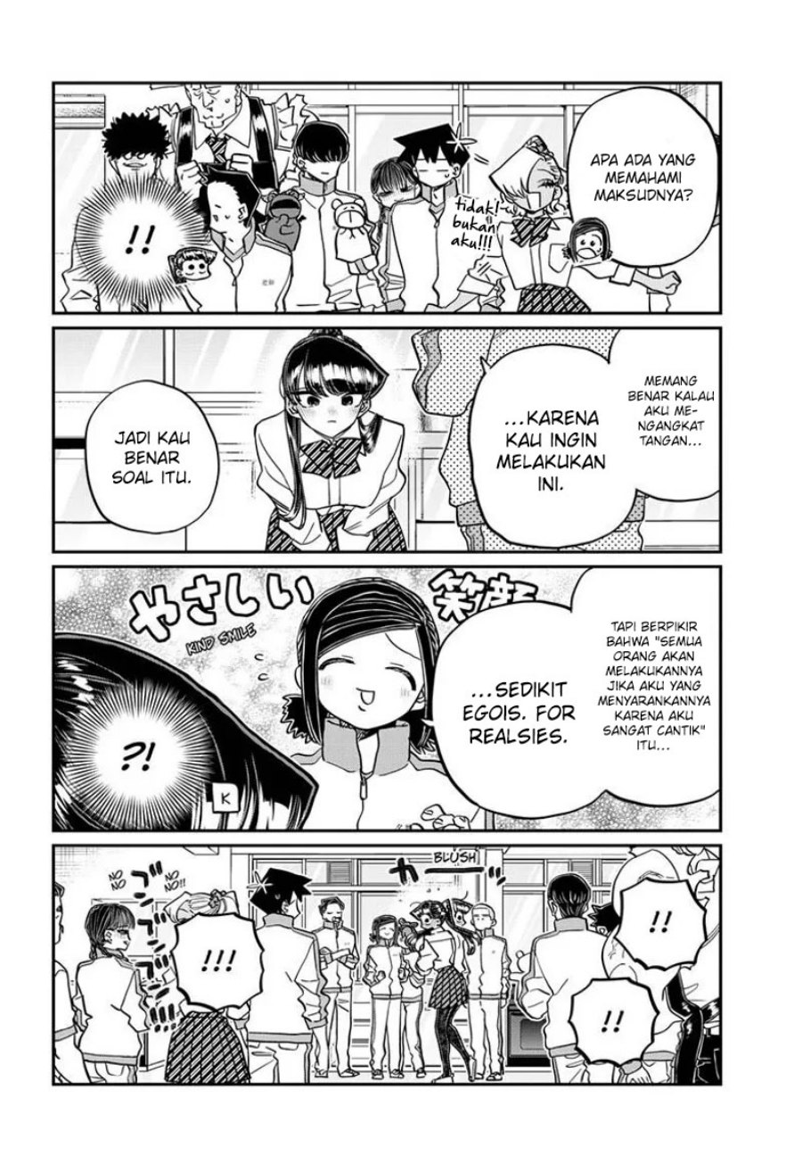 Komi san wa Komyushou Desu