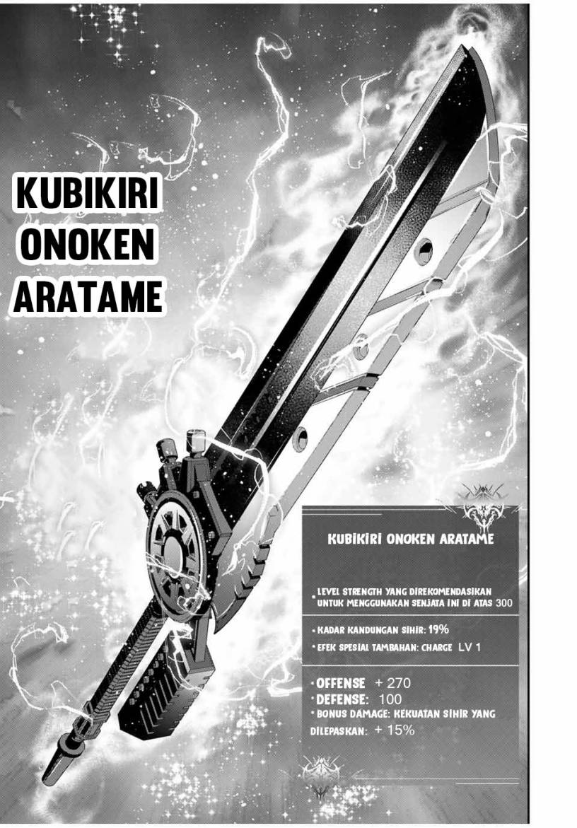 Kono Sekai ga Izure Horobu Koto wo, Ore dake ga Shitte Iru