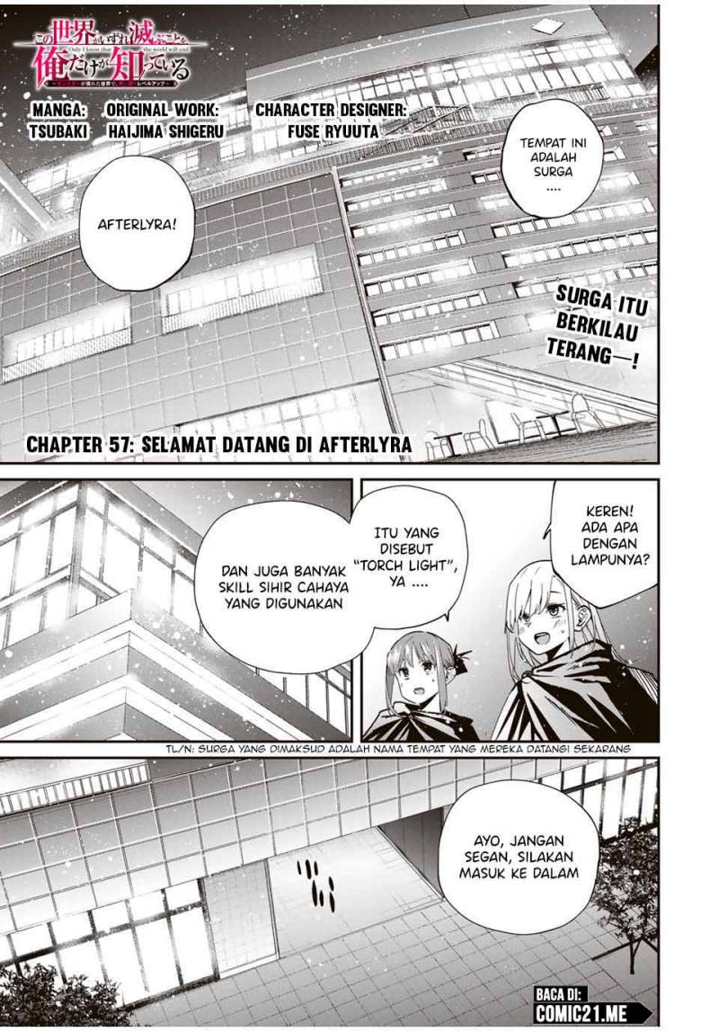 Kono Sekai ga Izure Horobu Koto wo, Ore dake ga Shitte Iru