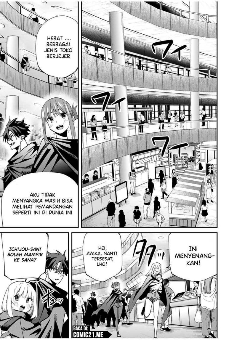Kono Sekai ga Izure Horobu Koto wo, Ore dake ga Shitte Iru
