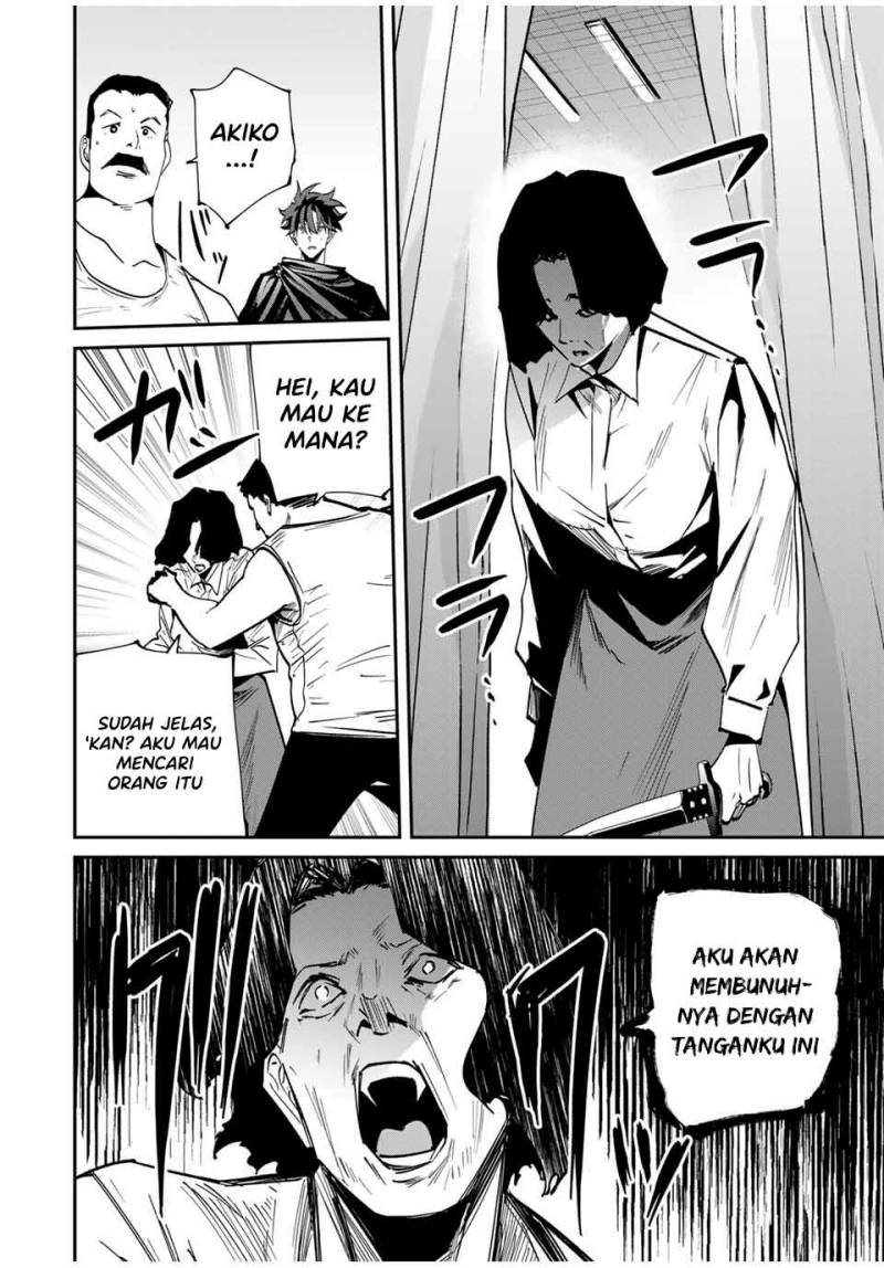 Kono Sekai ga Izure Horobu Koto wo, Ore dake ga Shitte Iru