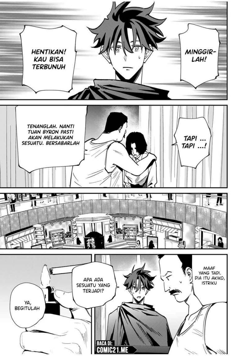 Kono Sekai ga Izure Horobu Koto wo, Ore dake ga Shitte Iru