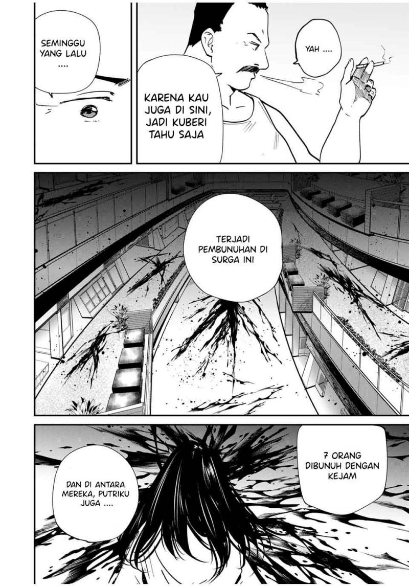 Kono Sekai ga Izure Horobu Koto wo, Ore dake ga Shitte Iru