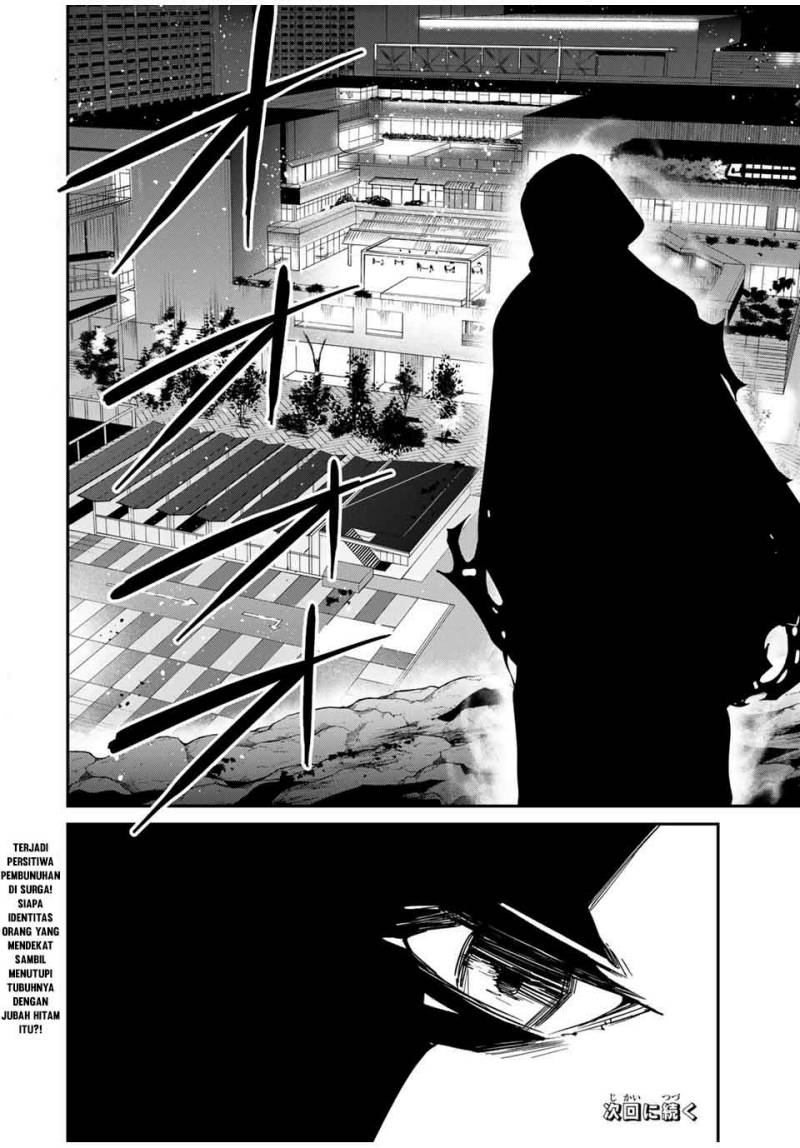 Kono Sekai ga Izure Horobu Koto wo, Ore dake ga Shitte Iru