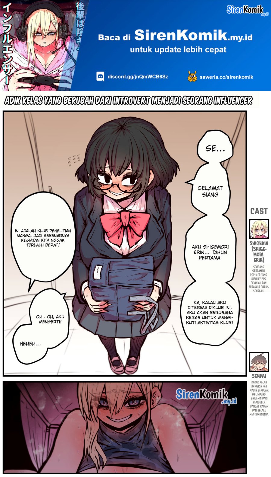 Kouhai wa Inkya Agari no Infuruensaa
