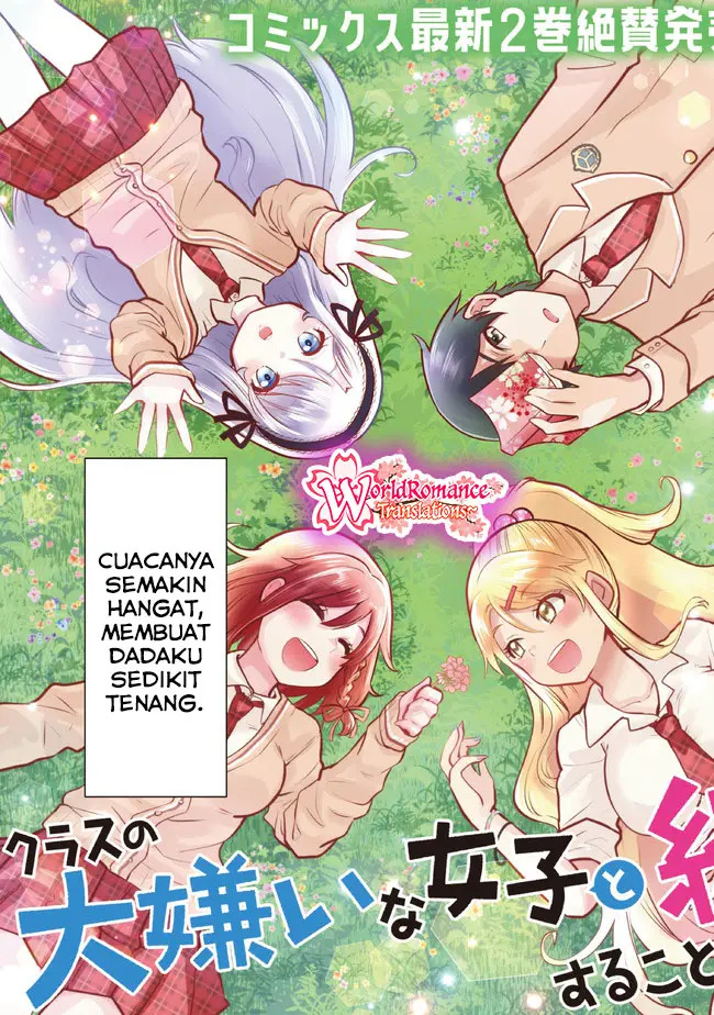 Kurasu no Daikirai na Joshi to Kekkon Suru Koto ni Natta