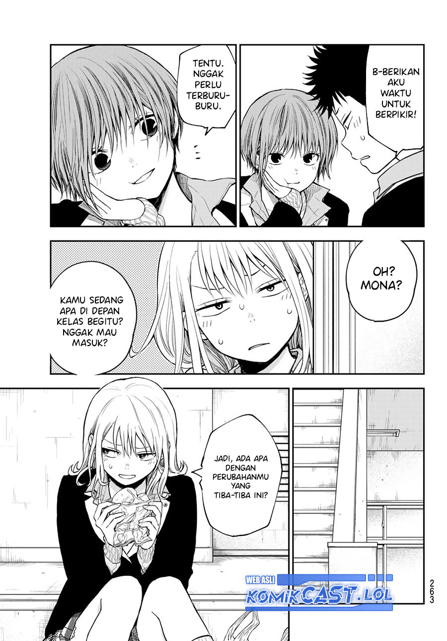 Kuroiwa Medaka ni Watashi no Kawaii ga Tsuujinai (My Charms Are Wasted On Kuroiwa Medaka)