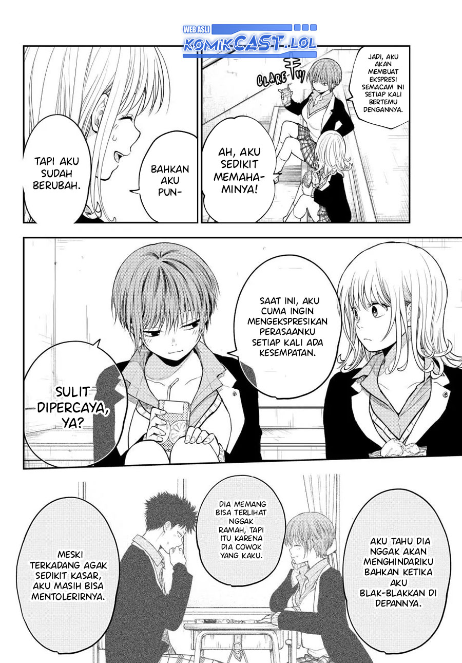 Kuroiwa Medaka ni Watashi no Kawaii ga Tsuujinai (My Charms Are Wasted On Kuroiwa Medaka)