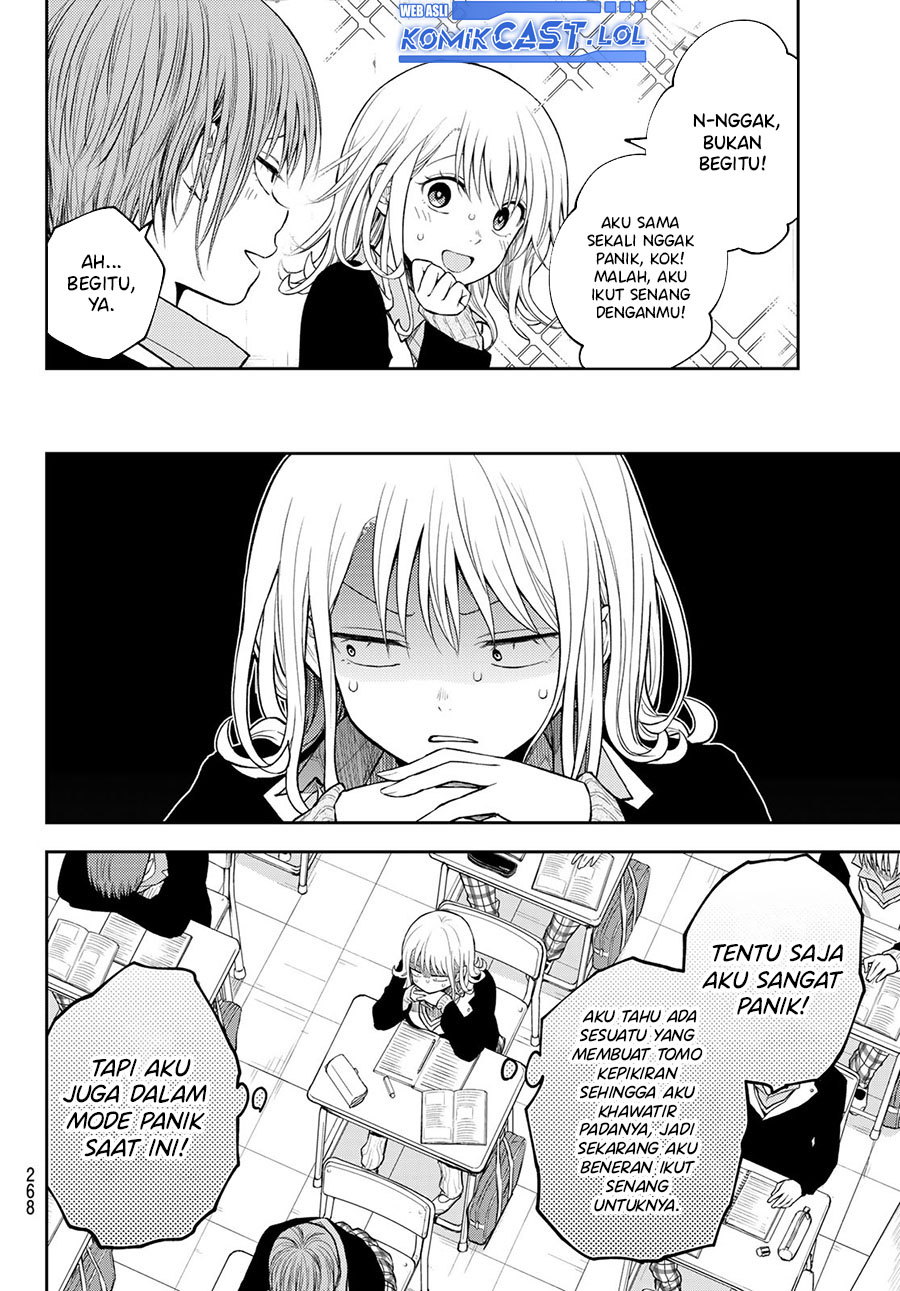 Kuroiwa Medaka ni Watashi no Kawaii ga Tsuujinai (My Charms Are Wasted On Kuroiwa Medaka)