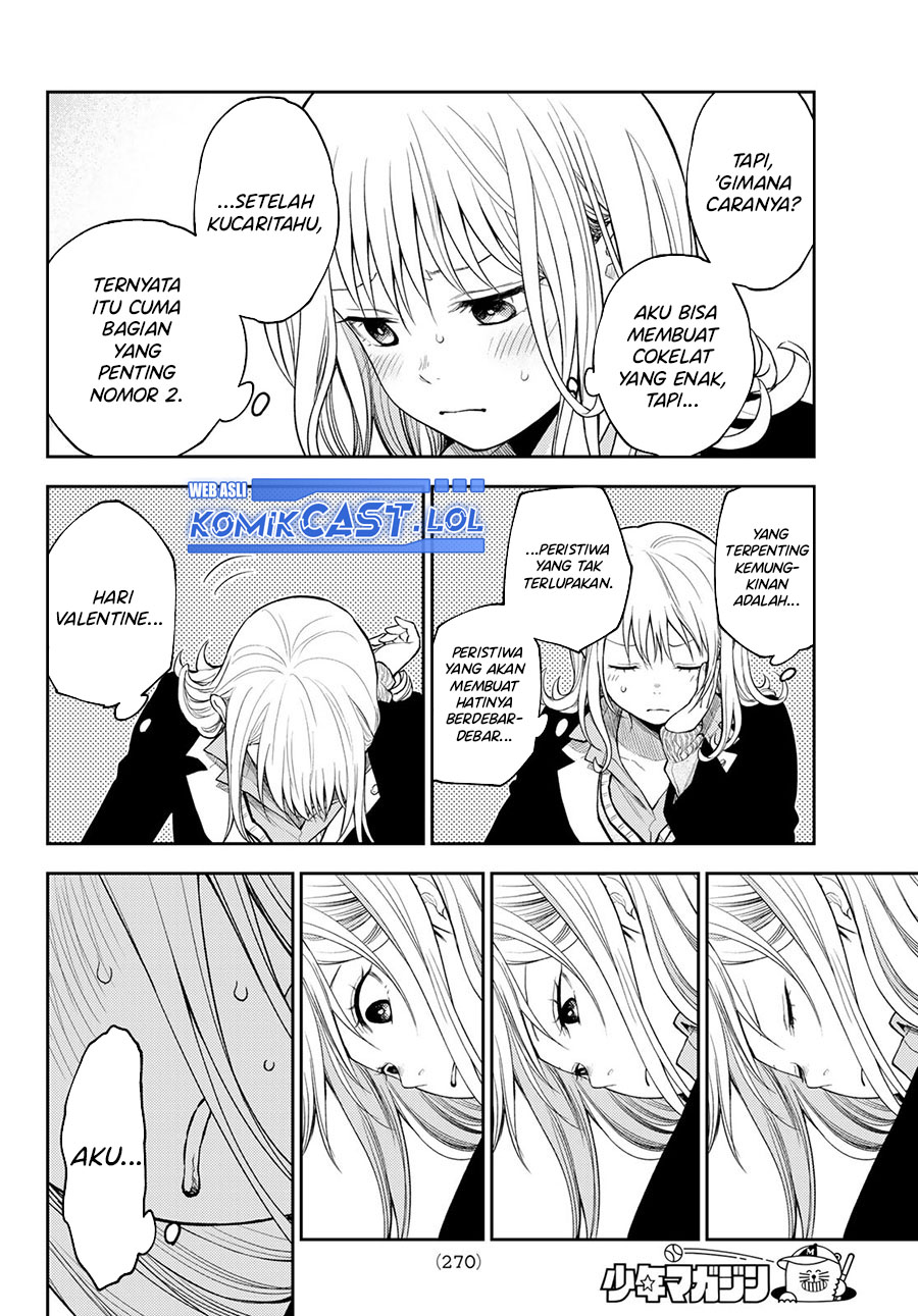 Kuroiwa Medaka ni Watashi no Kawaii ga Tsuujinai (My Charms Are Wasted On Kuroiwa Medaka)