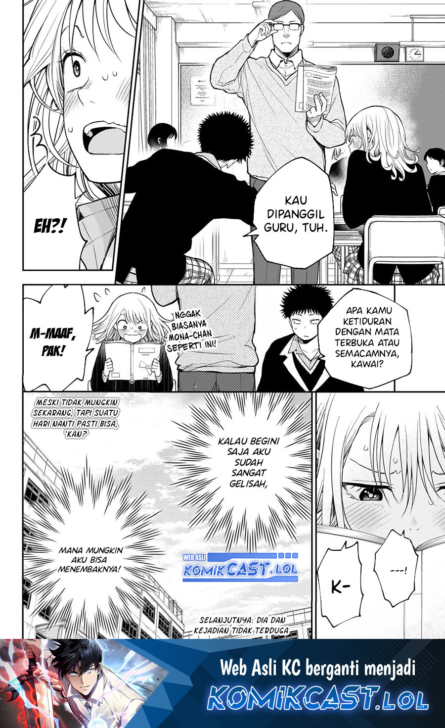 Kuroiwa Medaka ni Watashi no Kawaii ga Tsuujinai (My Charms Are Wasted On Kuroiwa Medaka)
