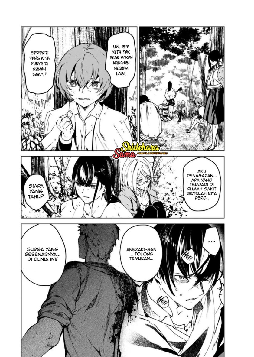 Kyosei Tensei