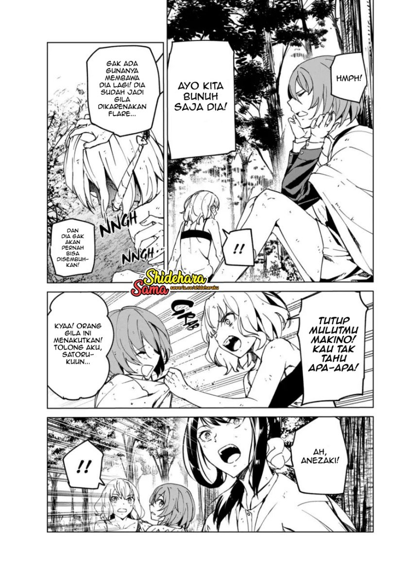 Kyosei Tensei