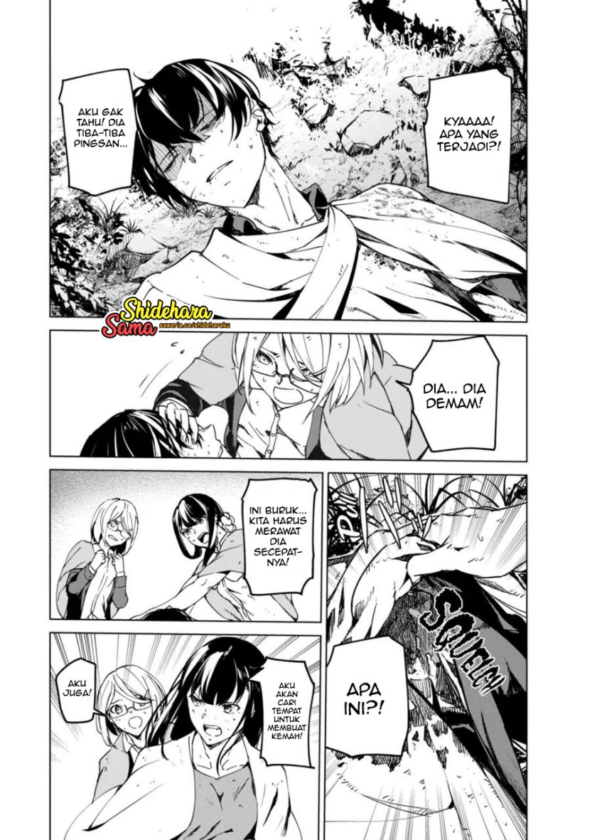 Kyosei Tensei