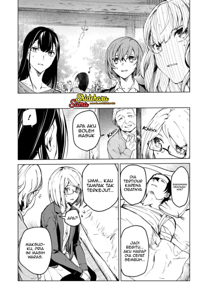 Kyosei Tensei