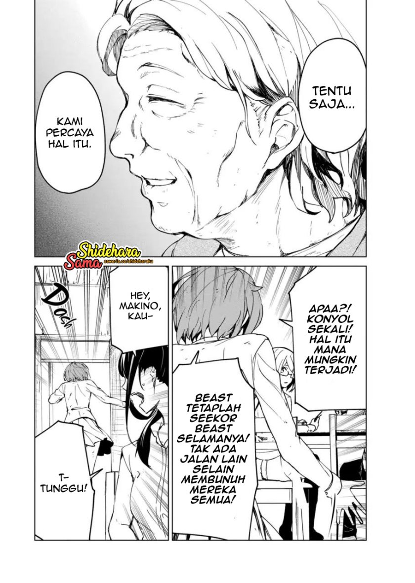 Kyosei Tensei