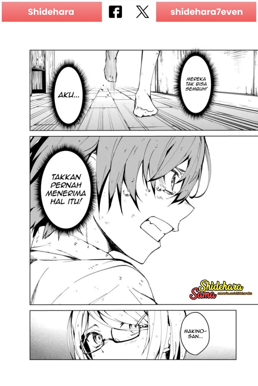 Kyosei Tensei