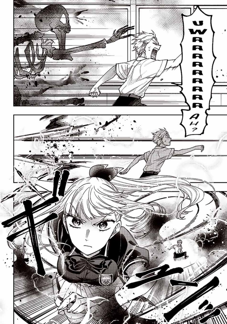 Kyuuseishu  ~Isekai wo Sukutta Moto Yuusha ga Mamono no Afureru Genjitsu Sekai wo Musou suru~