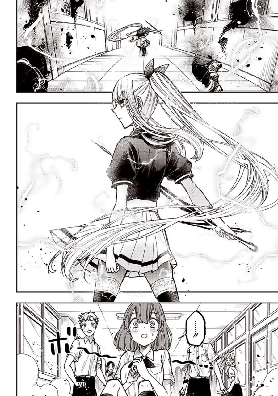 Kyuuseishu  ~Isekai wo Sukutta Moto Yuusha ga Mamono no Afureru Genjitsu Sekai wo Musou suru~