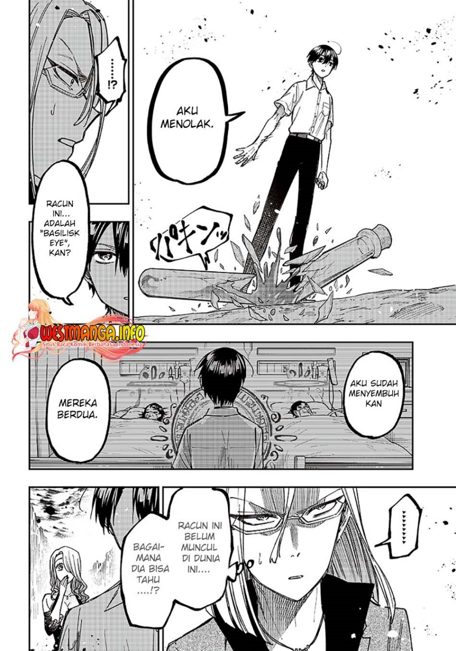 Kyuuseishu  ~Isekai wo Sukutta Moto Yuusha ga Mamono no Afureru Genjitsu Sekai wo Musou suru~