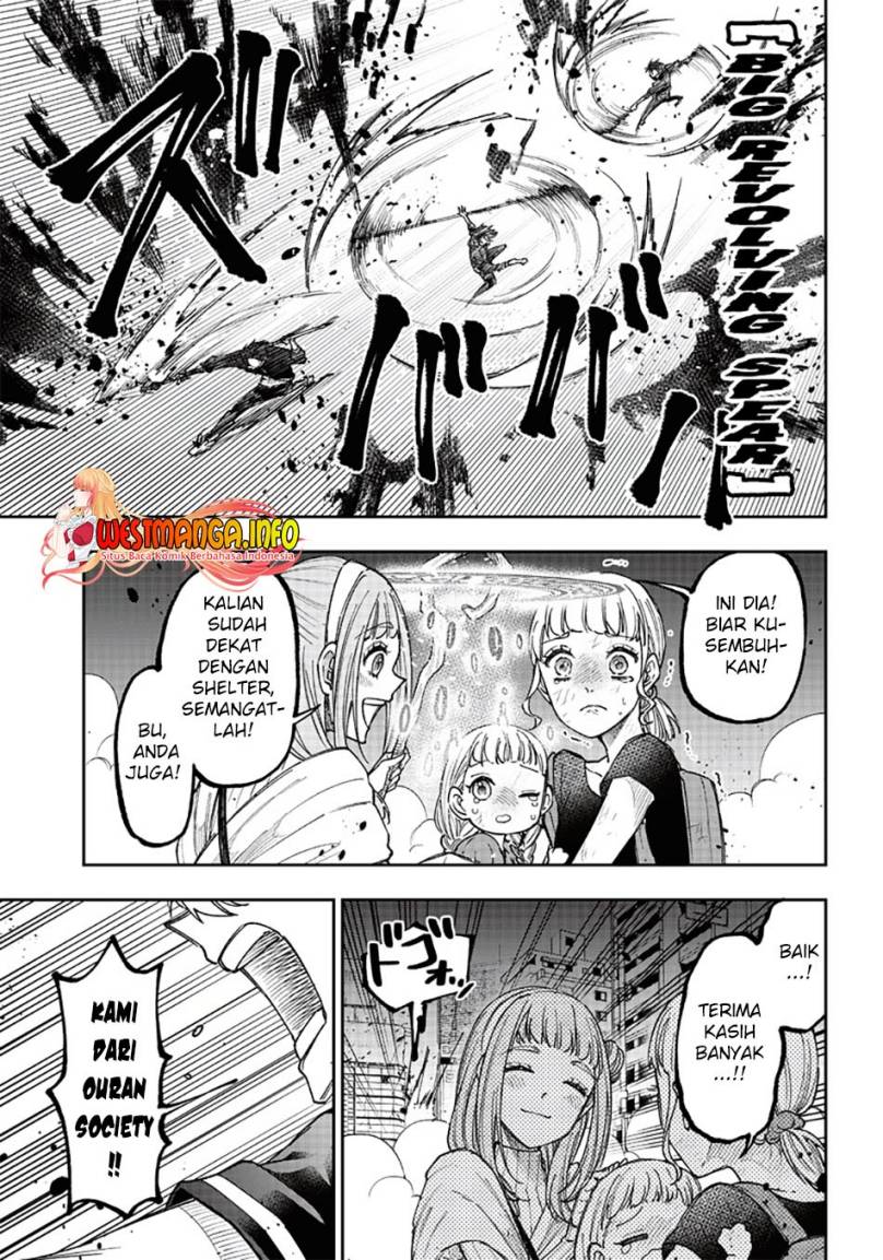 Kyuuseishu  ~Isekai wo Sukutta Moto Yuusha ga Mamono no Afureru Genjitsu Sekai wo Musou suru~