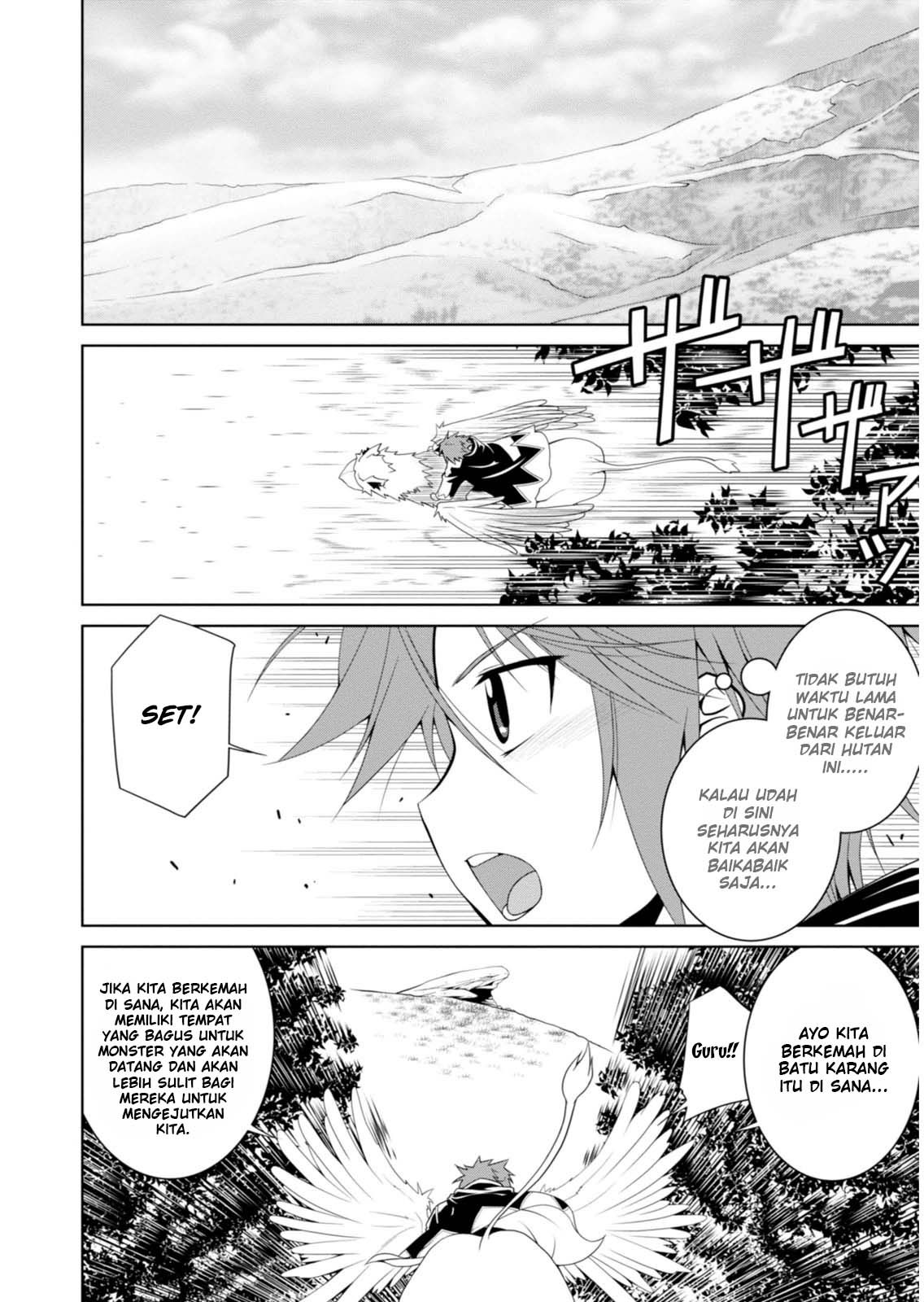 Legend (TAKANO Masaharu)