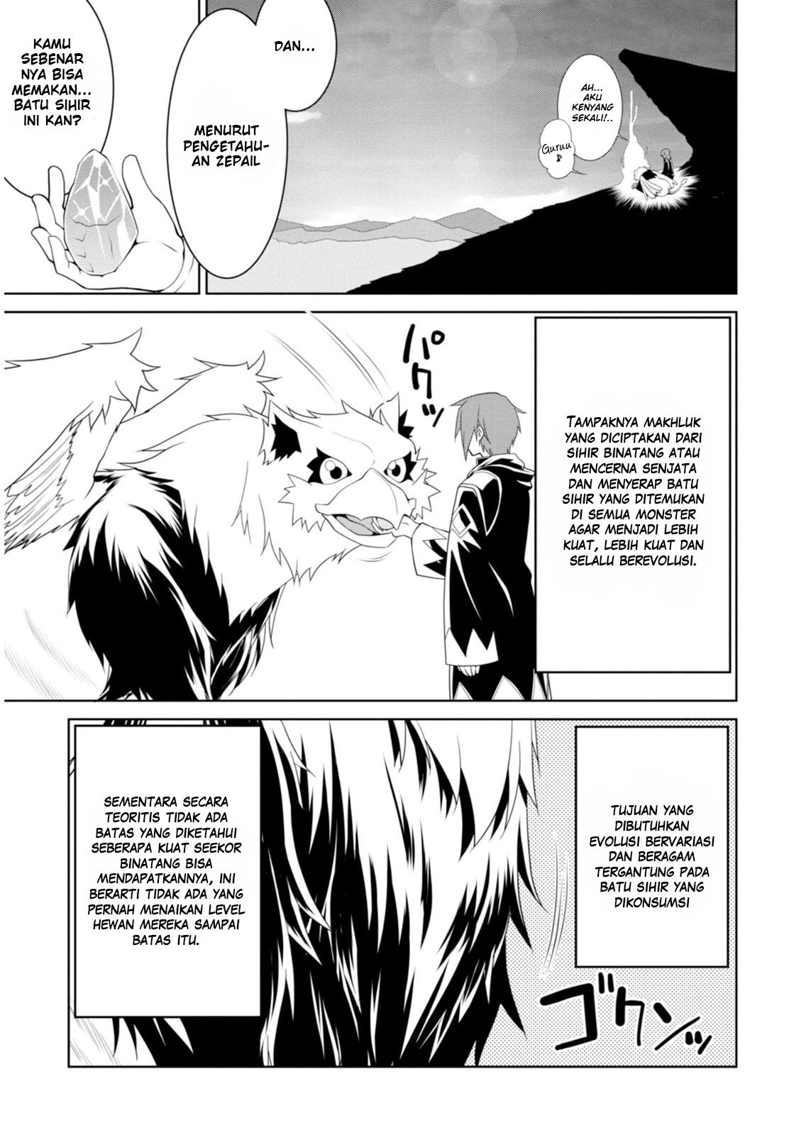 Legend (TAKANO Masaharu)
