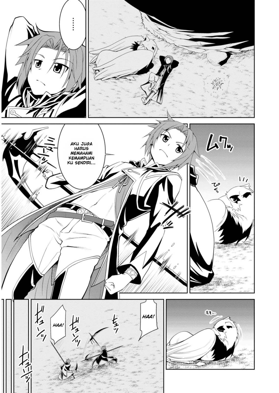 Legend (TAKANO Masaharu)