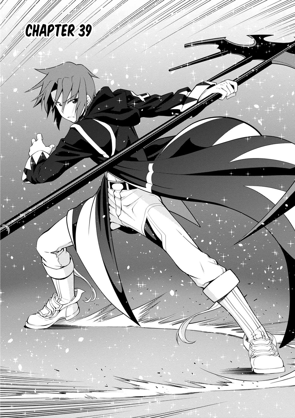 Legend (TAKANO Masaharu)
