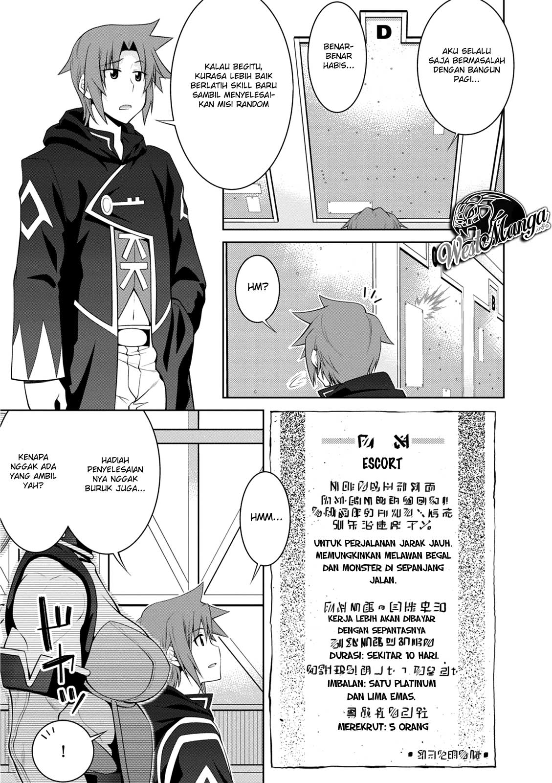 Legend (TAKANO Masaharu)