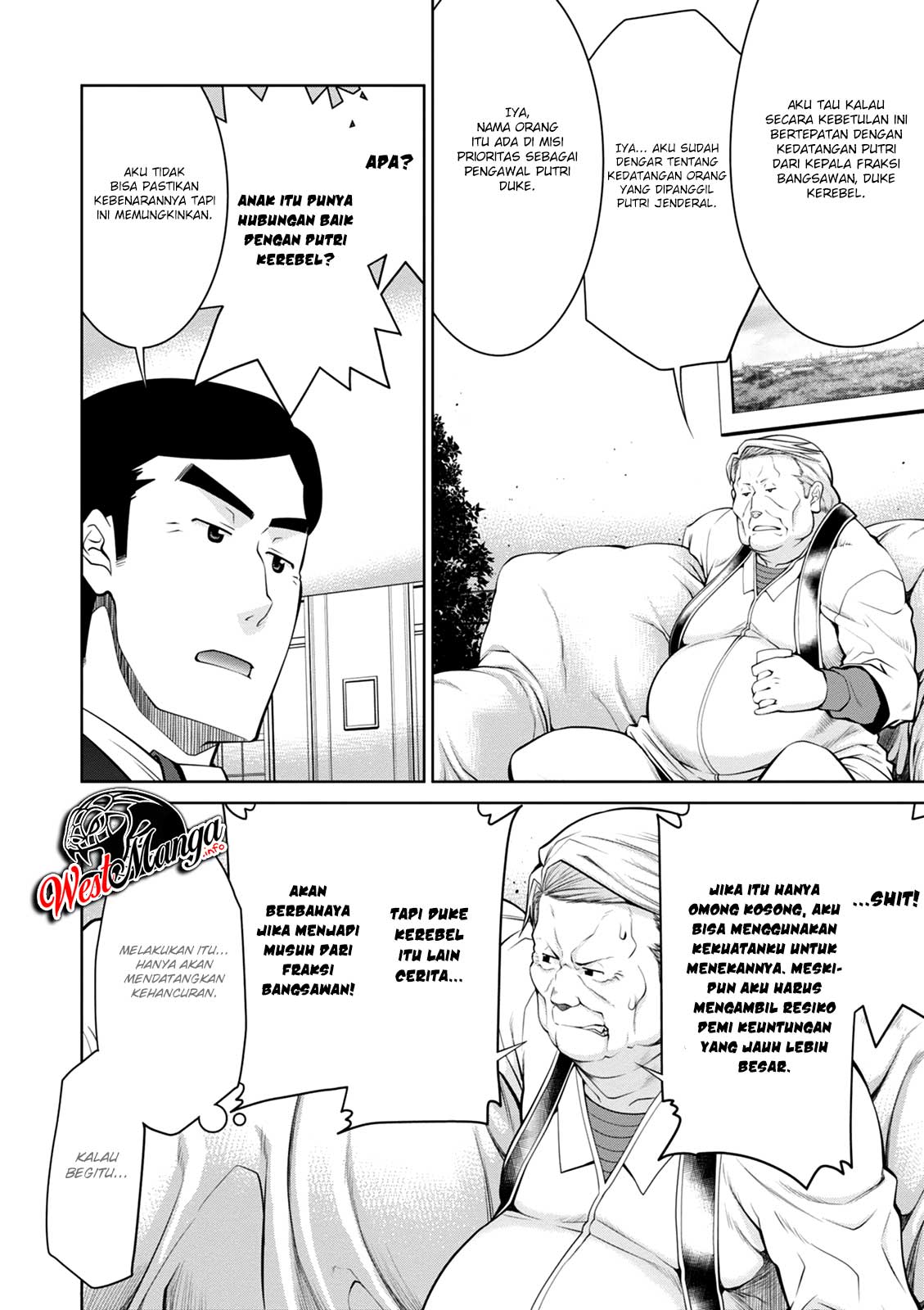 Legend (TAKANO Masaharu)