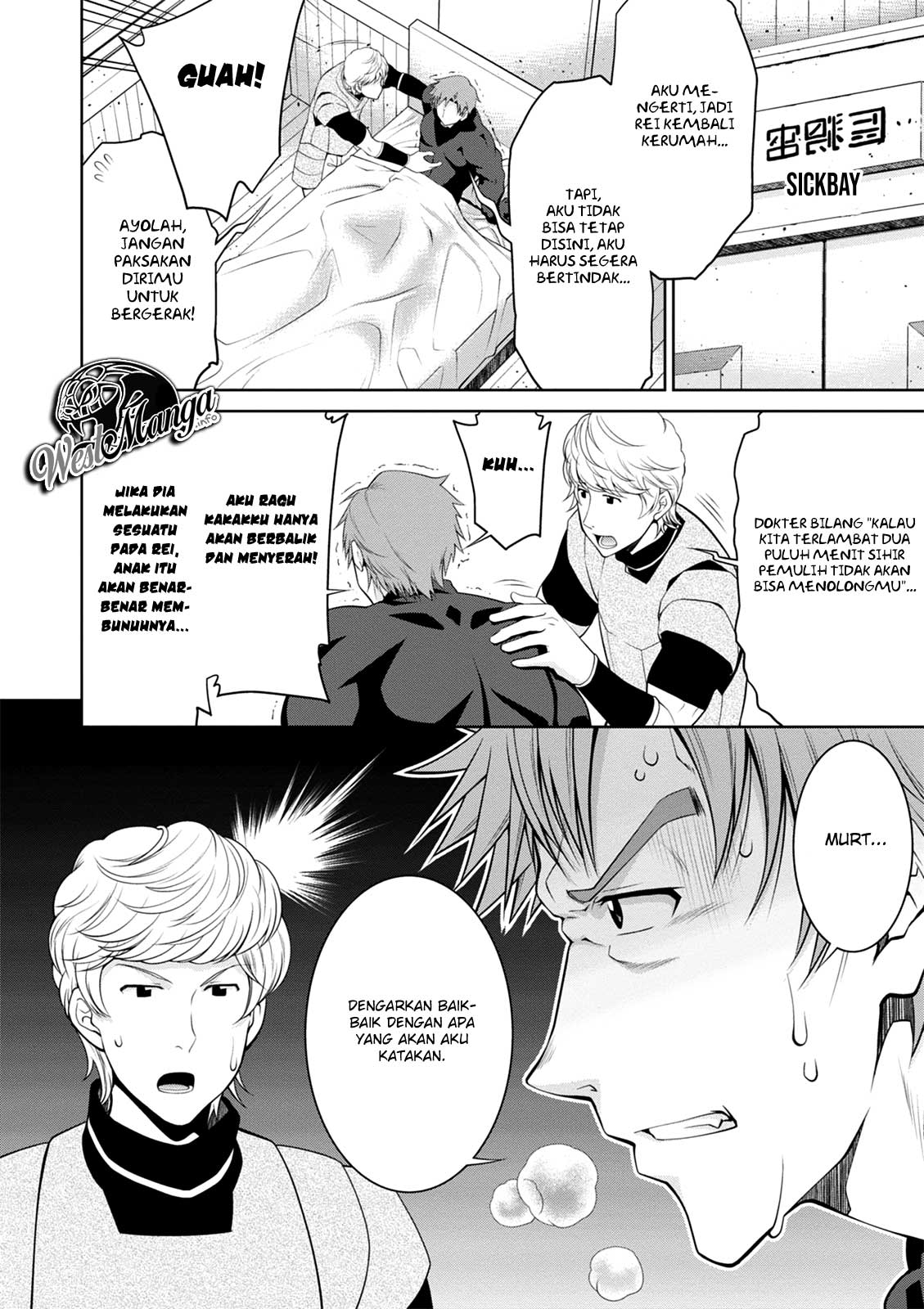 Legend (TAKANO Masaharu)