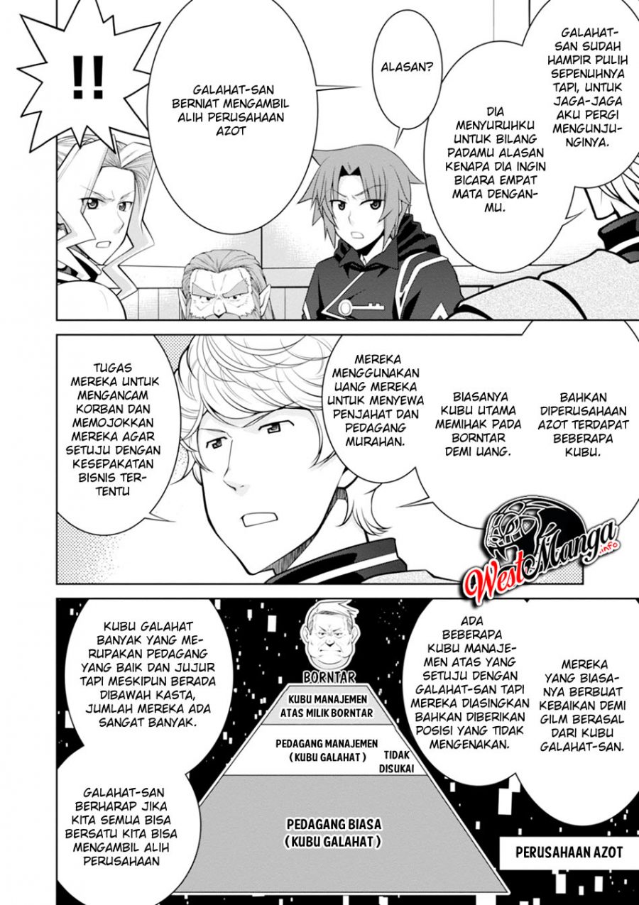 Legend (TAKANO Masaharu)