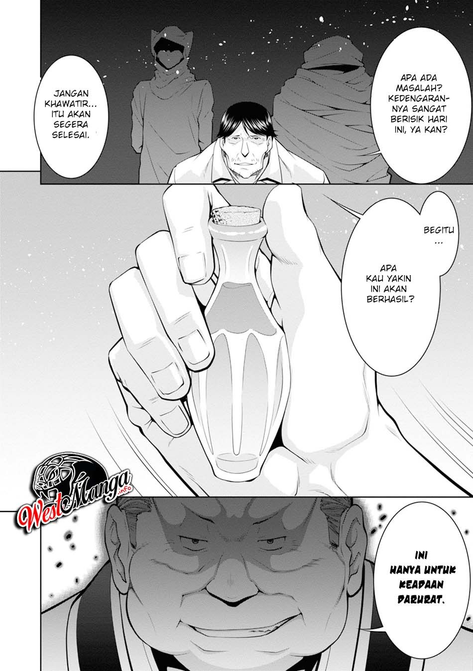 Legend (TAKANO Masaharu)
