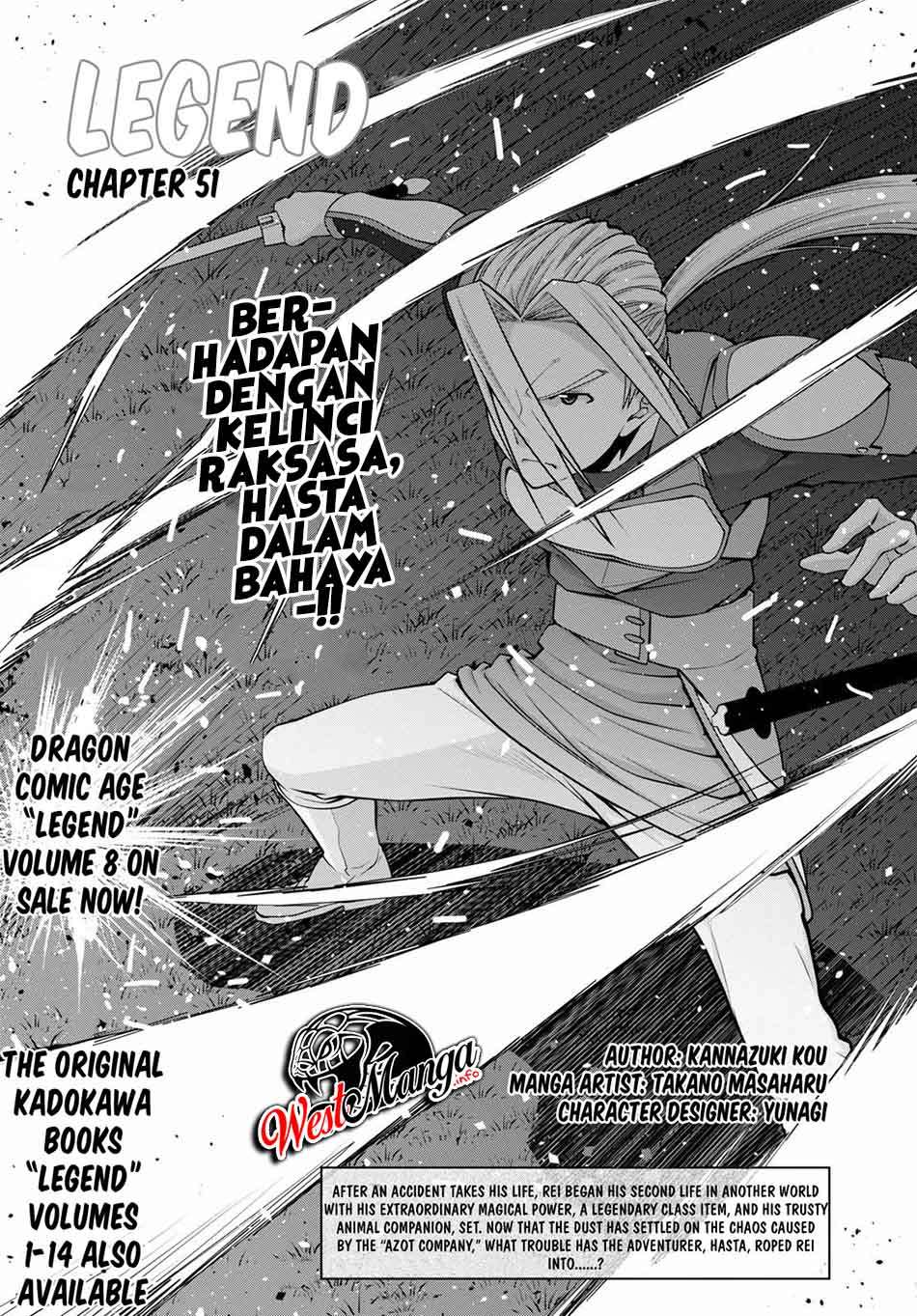 Legend (TAKANO Masaharu)
