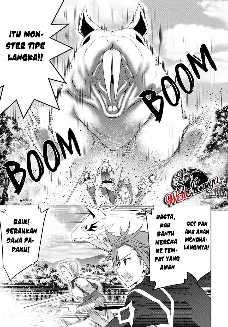 Legend (TAKANO Masaharu)