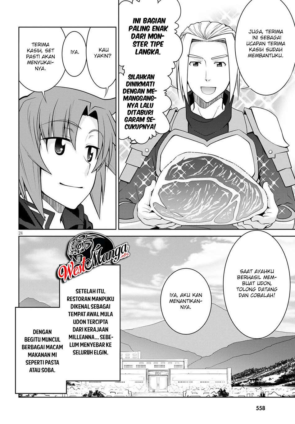 Legend (TAKANO Masaharu)