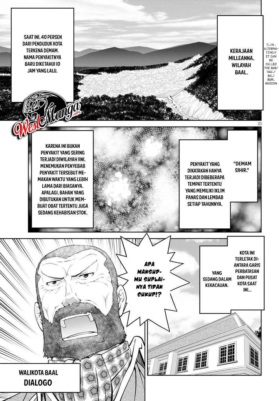 Legend (TAKANO Masaharu)