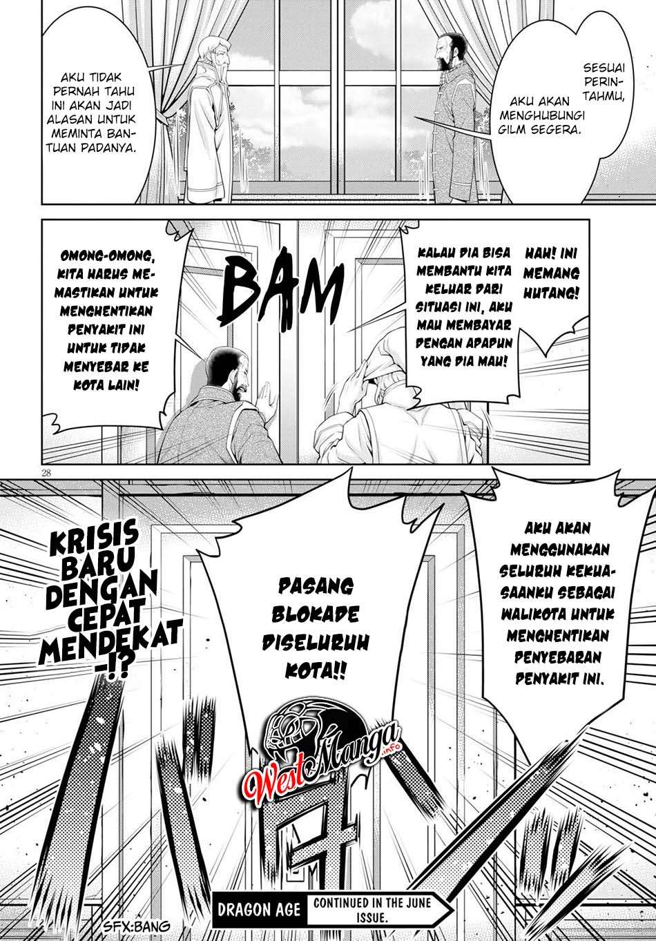 Legend (TAKANO Masaharu)