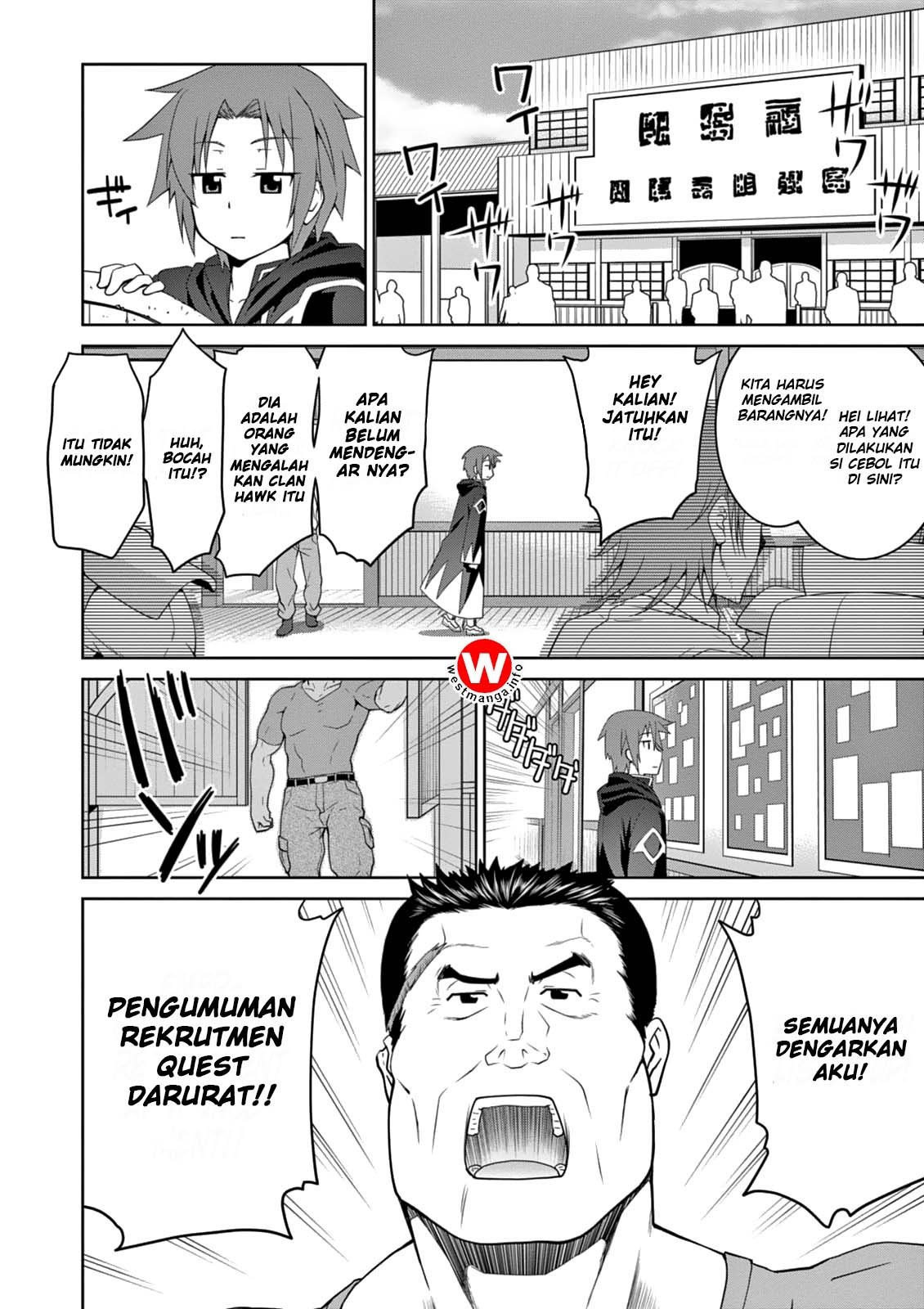 Legend (TAKANO Masaharu)