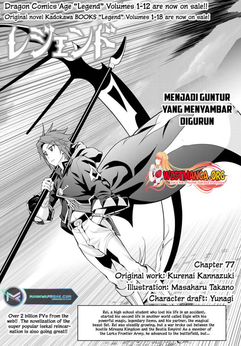 Legend (TAKANO Masaharu)