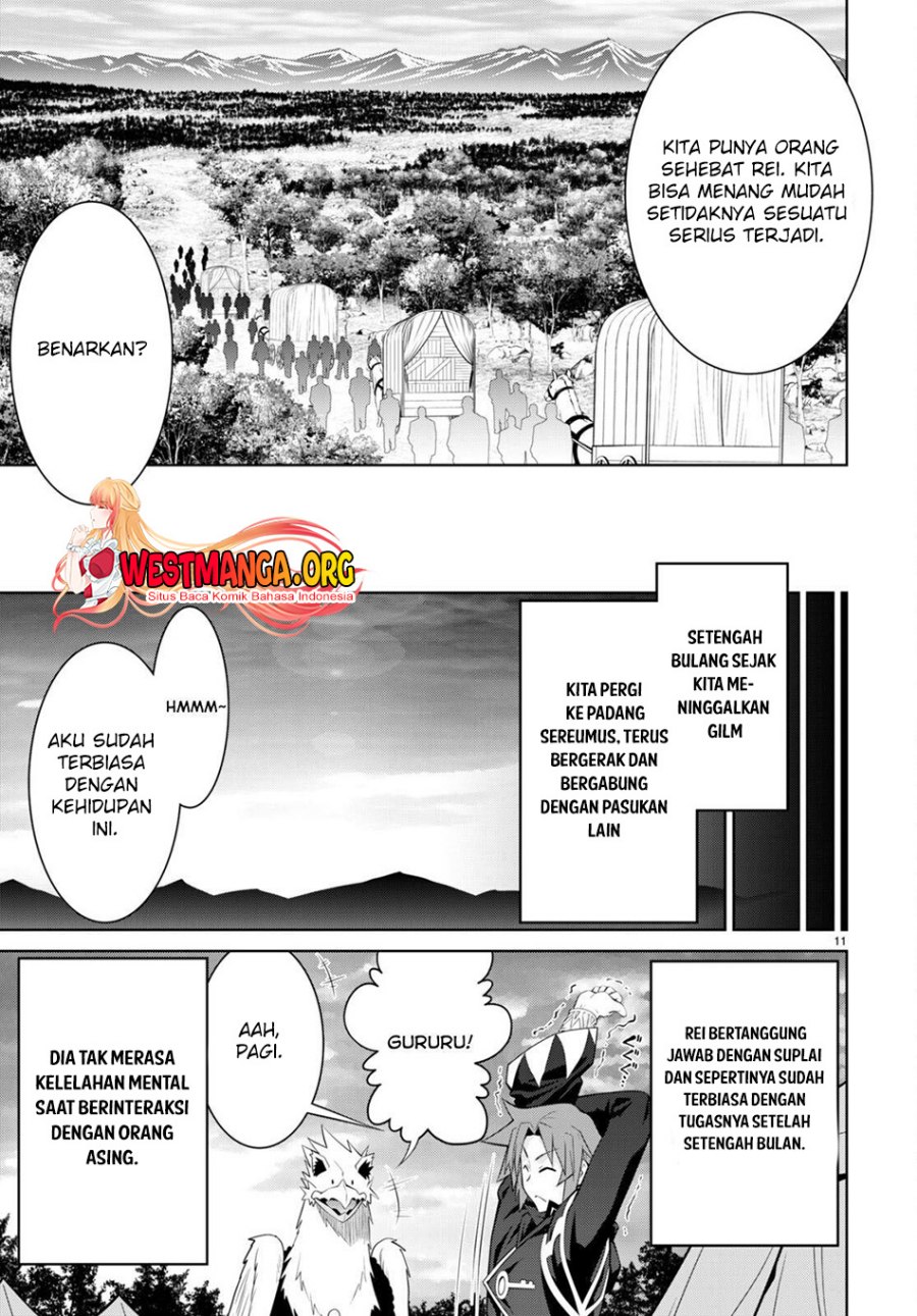 Legend (TAKANO Masaharu)