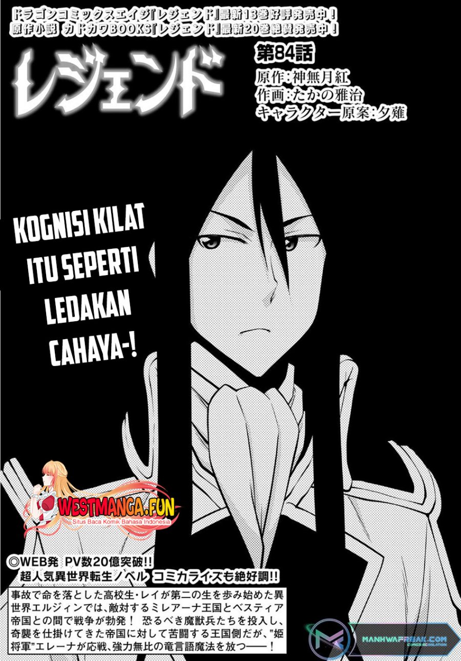 Legend (TAKANO Masaharu)