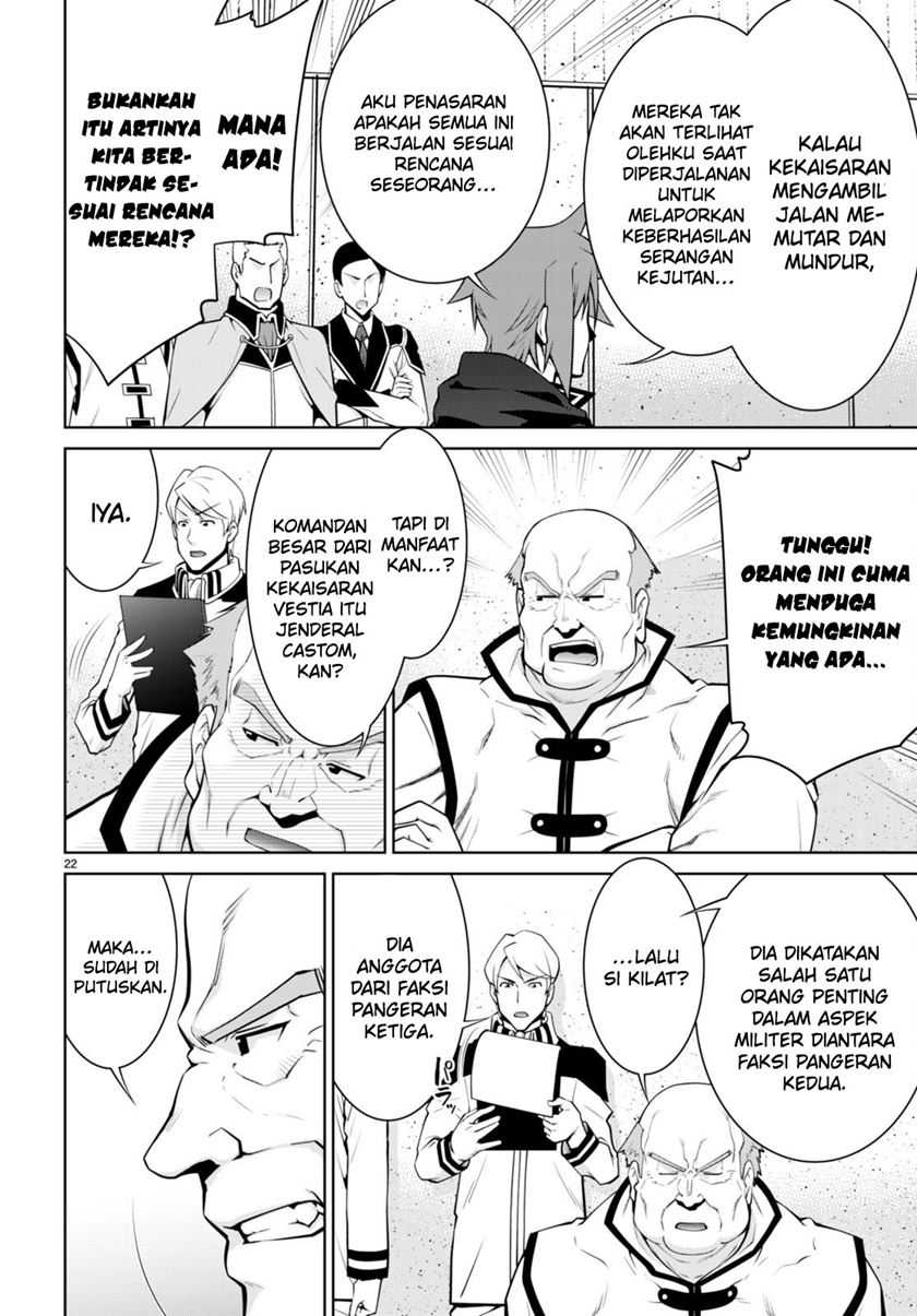 Legend (TAKANO Masaharu)