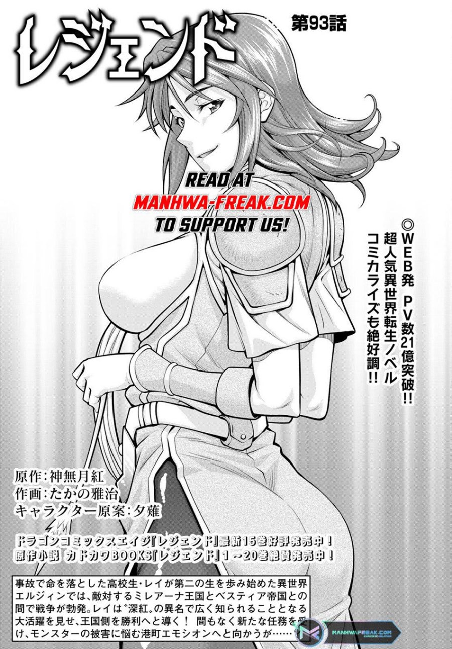 Legend (TAKANO Masaharu)