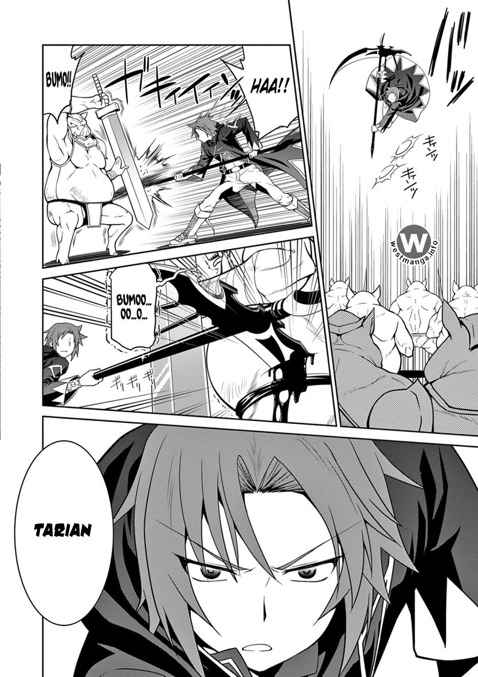 Legend (TAKANO Masaharu)