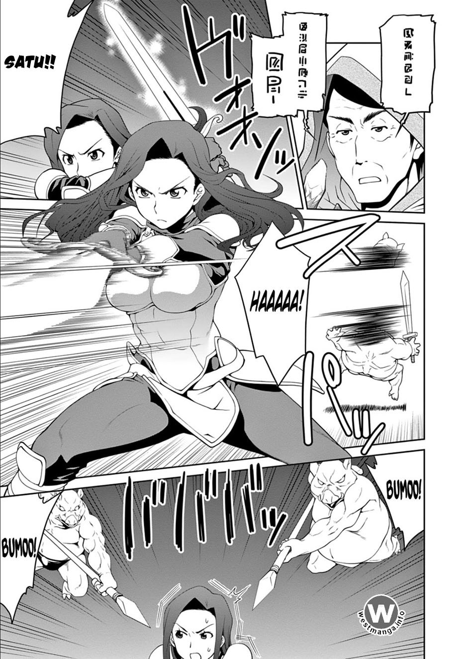 Legend (TAKANO Masaharu)